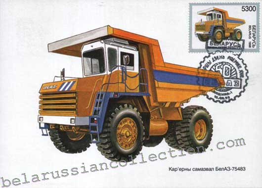 Open pit dump truck BelAZ-75483
